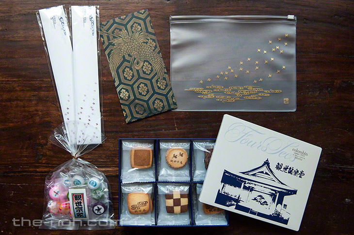 Kanze Noh theatre goods