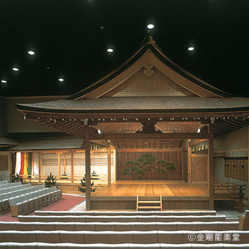 Kongō Noh Theatre