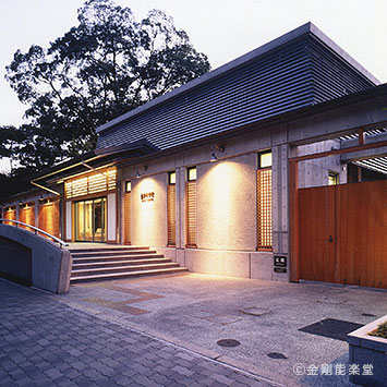 Kongō Noh Theatre
