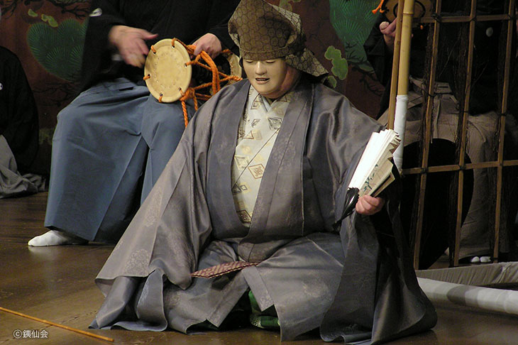 Tetsunojō Kanze performing Semimaru
