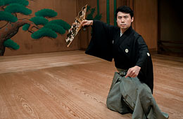 Kazufusa Hosho, 20th Grand Master of the Hosho School