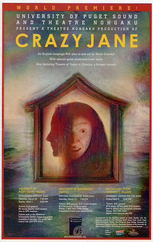 Crazy Jane