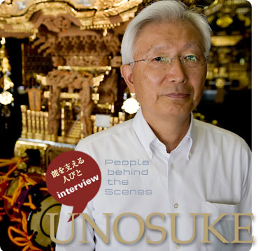 Unosuke Miyamoto, President of Miyamoto Unosuke Co., Ltd.