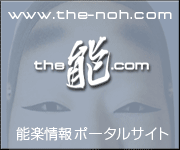 the-noh.com