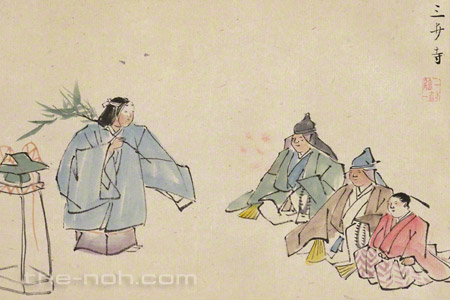 能狂言画帖より『三井寺』